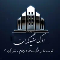 منزل لنگرود خورآباد ۱۰۰ متری(املاک سفیدگران)