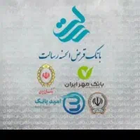 خدمات اینترنتی و حسابداری رسالت