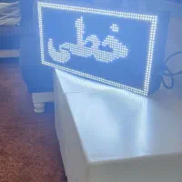 بهتر از این نیست تابلو روان سفید ۴۲ در ۷۴ سانت نو|فروشگاه و مغازه|تهران, حسنآباد|دیوار