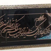 حراجی لوازم منزل