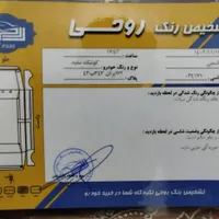 کوییک دنده‌ای R، مدل ۱۴۰۰|خودرو سواری و وانت|بابل, |دیوار
