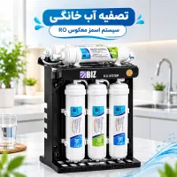 تصفیه آب خانگی تایوانی ۶ مرحله‌ای