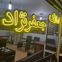 مغازه-70متر-فلکه-خیام