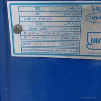 کولر آبی