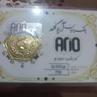 انگشتروسکه۳۰۰سوتی