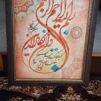 تابلو وان یکادکاملانو 500