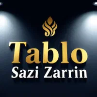 ساخت انواع تابلوهای تبلیغاتی با توجه به بودجه شما