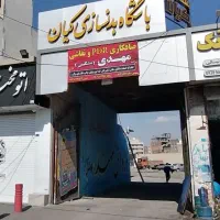 صافکاری و نقاشی پولیش