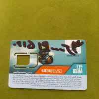 سیم کارت