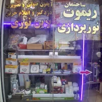 الکتریکی نوین پایین ترین قیمت همراه با تخفیف