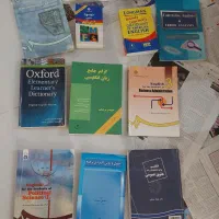 تعدادی کتاب انگلیسی و ....|کتاب و مجله آموزشی|تهران, شهرک نفت|دیوار