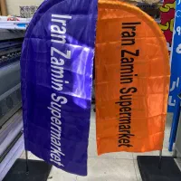 چاپ بنر تسلیت اعلامیه ترحیم شاسی رولاپ مش مهر پلات|خدمات رایانه‌ای و موبایل|تهران, صادقیه|دیوار