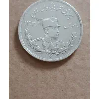 سکه ۵هزاردینار ۱۳۰۴ رضاشاه