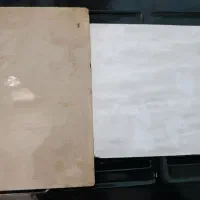سنگ کف