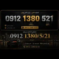 کد ا فروشی