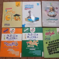 کتاب کنکوری تجربی