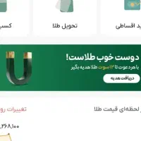 ملی گلد و میلی