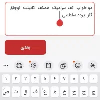 اجاره-منزل-مسکونی