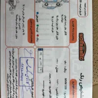 ام وی ام ۵۳۰ (معاوضه )|خودرو سواری و وانت|تهران, تهرانسر مرکزی|دیوار