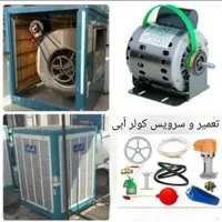 لوله‌ کشی آب و فاضلاب