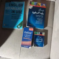 دیکشنری اکسفورد