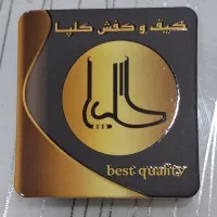 به فروشنده خانم جهت فروشگاه کیف و کفش نیازمندیم