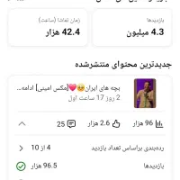 چنل یوتیوب