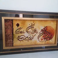 تابلو فرش وان یکاد خاص دستباف چله ابریشم