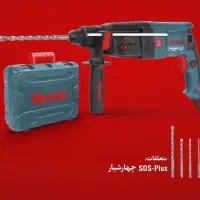 جشنواره رونیکس|ابزارآلات|قزوین, |دیوار