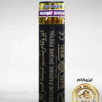 ایزوگام برفاب 987|خدمات پیشه و مهارت|ایرانشهر, |دیوار