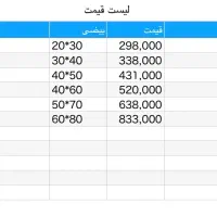 ابعاد a3 زیر قیمت مغازه|لوازم التحریر|تهران, مروارید شهر|دیوار