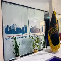 استخدام مدیر رنج و سرپرست رنج