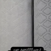 فروش موکت ته طاقه|موکت|آزادشهر, |دیوار