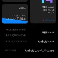 ردمی نوت 11 پرو|موبایل|زاهدان, |دیوار