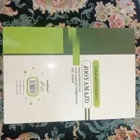 کتاب کمک آموزشی