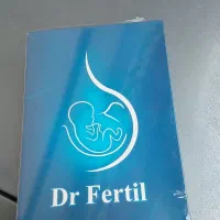 iui خانگی درمان نازایی
