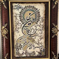 تابلو فرش وان یکاد
