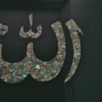 قاب|صنایع دستی و سایر لوازم تزئینی|مشهد, فلسطین|دیوار