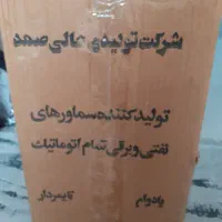 سماور گازی|سماور، چای‌ساز، قهوه‌ساز|ری, شهرری|دیوار