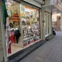 تهاتر دو مغازه ۲۰ متری با زیر زمین با آپارتمان