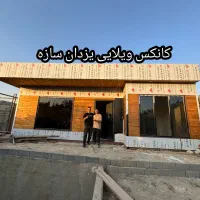 کانکس ویلایی چوب کامپوزیت|مصالح و تجهیزات ساختمان|تهران, شهرک طالقانی|دیوار