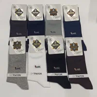 جوراب مردانه تمام پنبه ای پخش