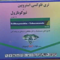 سم تری فلوکسی استروبین+تبوکونازول و استامی پراید|خدمات باغبانی و درختکاری|تهران, نارمک|دیوار
