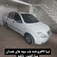 تیبا۱ مدل۱۳۹۹
