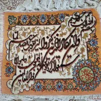 فرش دست بافت
