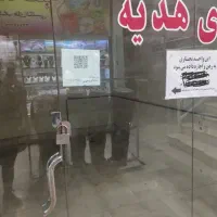 رهن-و-اجاره-واحد-تجاری-مجتمع-کهن