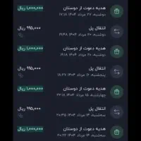 افتتاح حساب بلوباکدمعرف OLZ7DQ دریافت 200هزار هدیه|کارت هدیه و تخفیف|آبادان, |دیوار