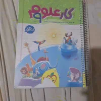 کتاب کمک درسی نهم|کتاب و مجله آموزشی|شیراز, حافظیه|دیوار