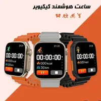 ساعت هوشمند کیکیویر Ultra3
