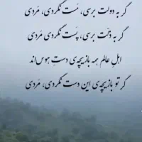 راهنمایی میخوام